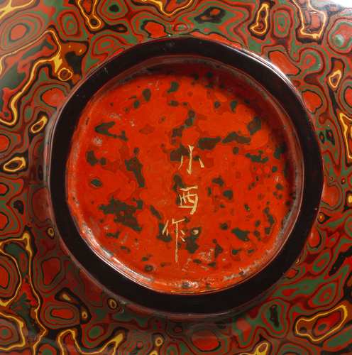 Dry Lacquer Serving Dish