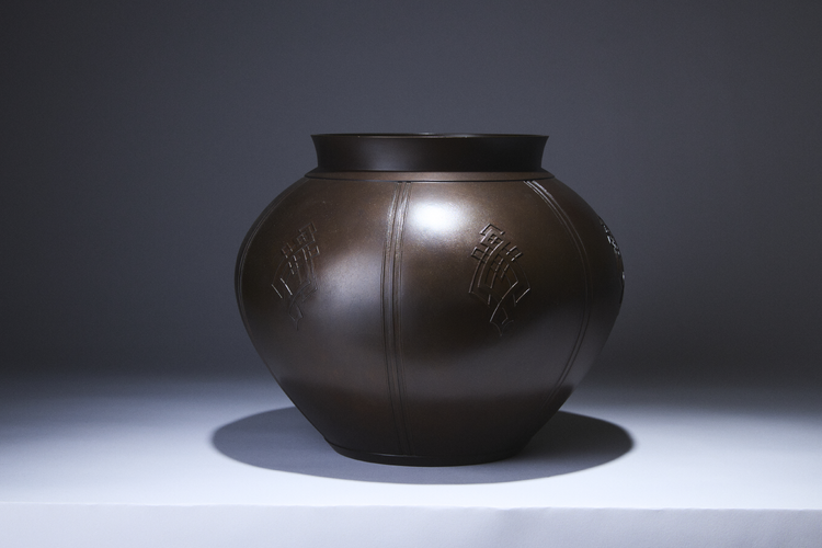 Bronze Vase with Geometric Lattice Motifs 