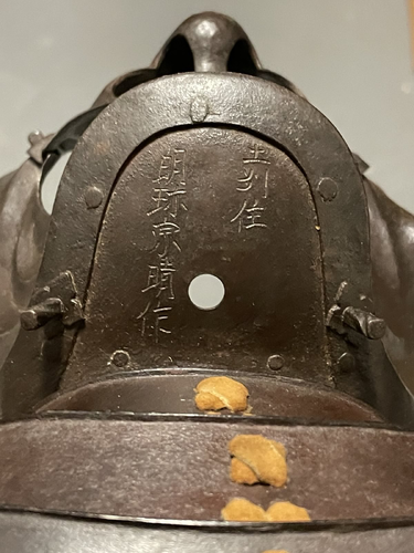 Hammered Iron Ryubu Menpo