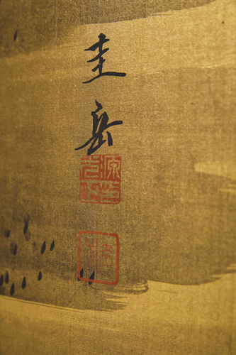 Two-Panel Folding Screen with Phoenix