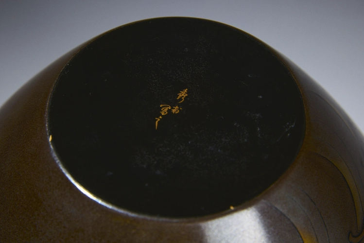 Kanshitsu lacquer vase