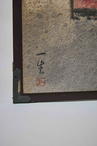 Two-Panel Folding Screen with Abstract Composition
