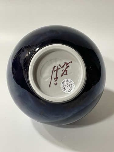Saiyu Glazed Porcelain Vase 