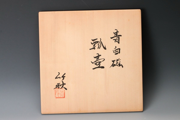 Seihakuji Gourd-Shaped Vase 