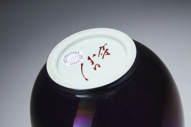 Short shouldered vase
