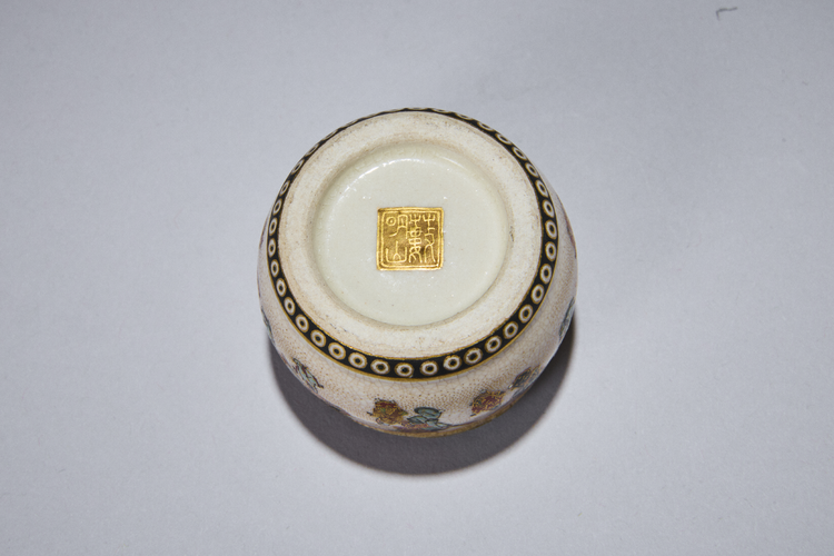 Small Satsuma Box and Cover with Children at Play