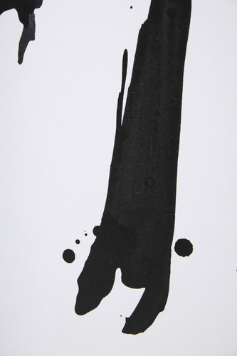 Calligraphy 'Sou' (To Create) 