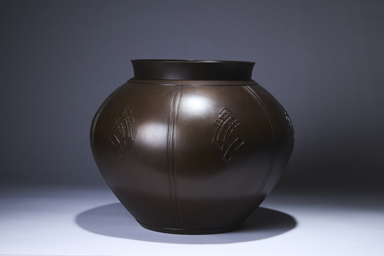 Bronze Vase with Geometric Lattice Motifs 