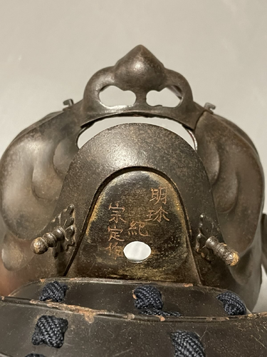 Iron Ryubu Menpo