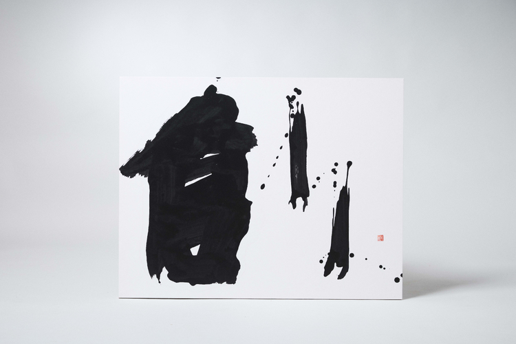 Calligraphy 'Sou' (To Create)