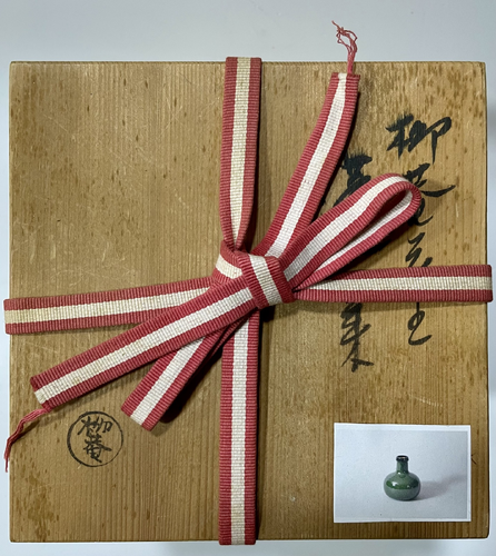 Hanaike in Green and Black Lacquer 