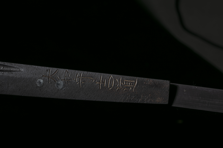 Katana 