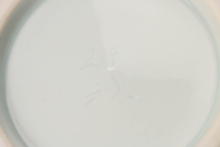 Seihakuji Gourd-Shaped Vase 