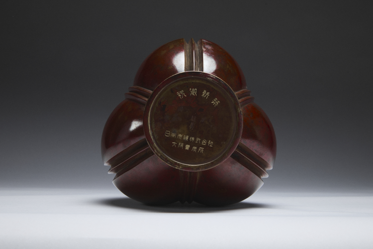 Bronze ‘Pepper Seed’ Vase
