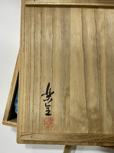 Kanshitsu Tray Imitating Sahari Bronze