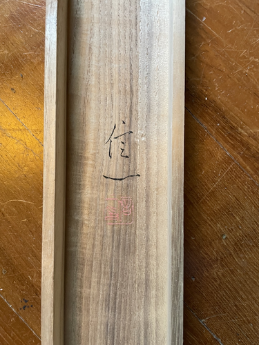 Hanging Scroll of a White Egret on Bamboo