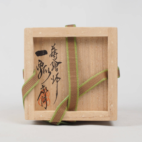 Lacquer Tea Caddy ‘mountains’ 