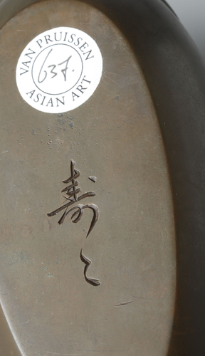 Cast Bronze Incense Burner in the Form of a Mandarin Duck