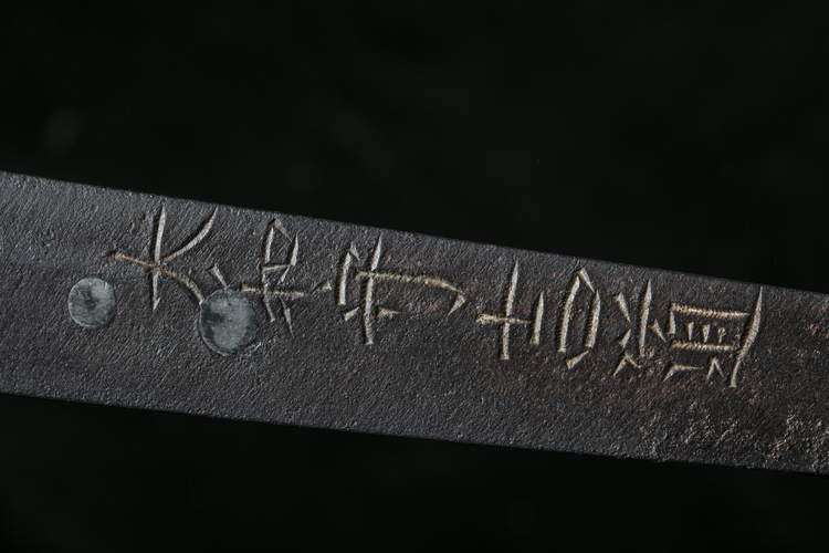 Katana 
