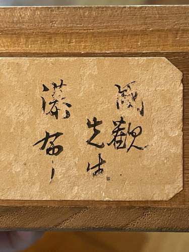 Kakejiku with Broad Waterfall