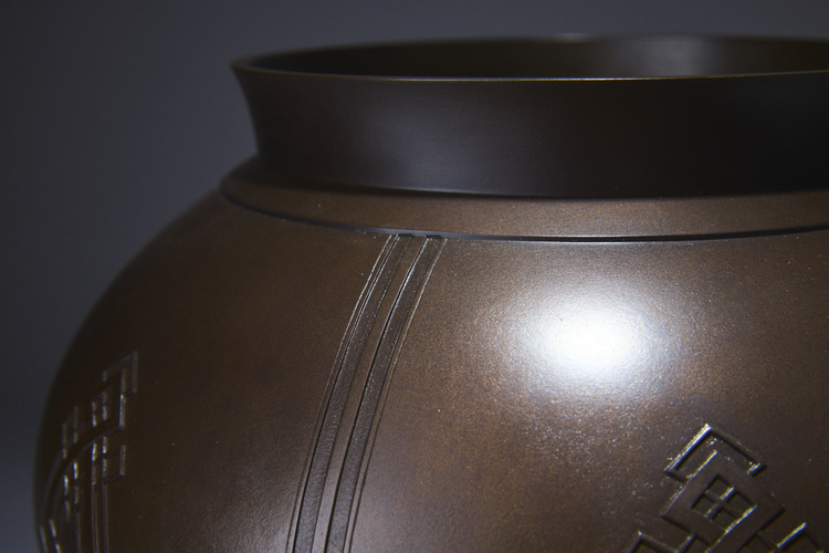 Bronze Vase with Geometric Lattice Motifs 
